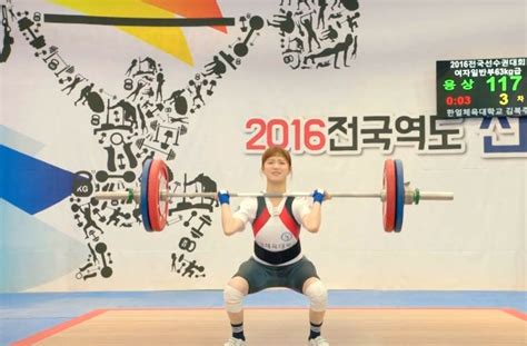 Weightlifting Fairy Kim Bok Weightlifting Fairy Kim Bok Sonlavn