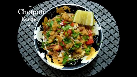 Chotpoti Recipe Bangladeshi Street Food Bangladeshi Chotpoti Recipe