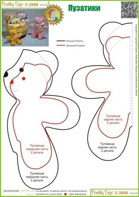 Simple Stuffed Teddy Bear Pattern Manualidades Molde De Peluches