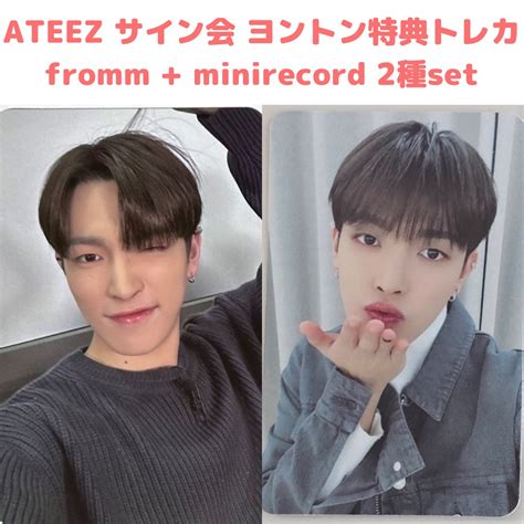 Ateez Ateez Fromm Minirecord ヨントン 特典 トレカ ホンジュンの通販 By Lilih｜エイティーズならラクマ