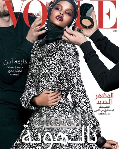 Model Halima Aden Breaks New Ground With Vogue Arabia June Cover