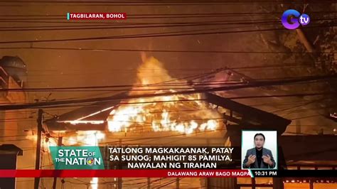 Tatlong Magkakaanak Patay Sa Sunog Mahigit 85 Pamilya Nawalan Ng