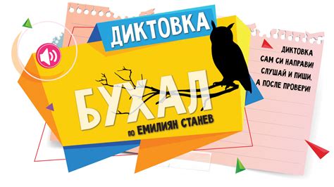 Синтактичен разбор – Претворител