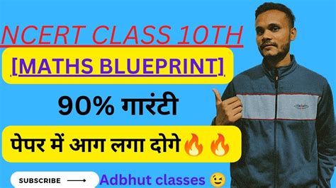 Class 10 Maths Standard Blue Print Chapter Wise Weightage Cbse