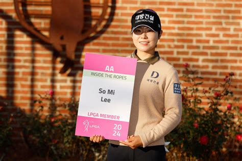 이소미·성유진·임진희 내년 Lpga 투어 뛴다