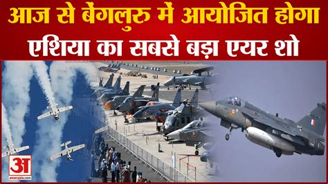 Aero India 2023 Asia S Biggest Air Show To Be Held In Bengaluru From