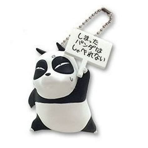 Ranma 1/2 - Ranma 12 Deformed Figure Keychain Genma Saotome Panda Form - Walmart.com - Walmart.com