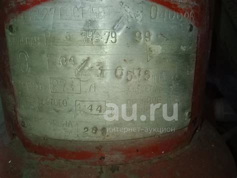 Баллон пропан 27л просрочен — купить в Красноярске. Состояние: Б/у ...