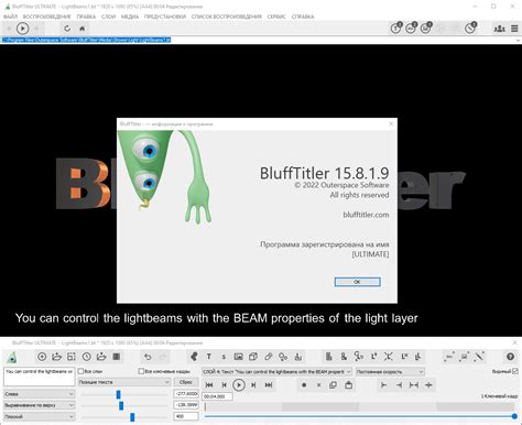 BluffTitler Ultimate 15 8 1 9 X64 RePack Portable By Elchupacabra