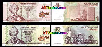 Transdniestria banknotes - Transdniestria paper money catalog and ...