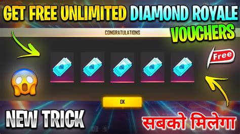 How To Get Free Unlimited Diamond Royale Voucher In Free Fire How To