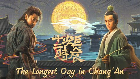 Watch The Longest Day In Chang An 2019 TV Series Free Online Plex