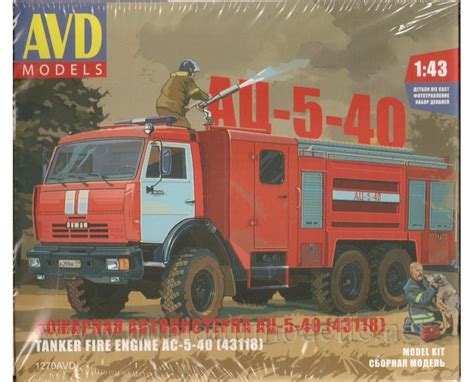 AVD Models| Online Hobby Store for Railway Models, Diecast, Model Kits