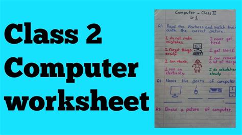 Free Printable Computer Class Worksheets