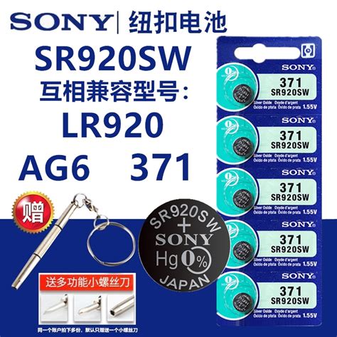 Sony Sr Sw Ag Lr A