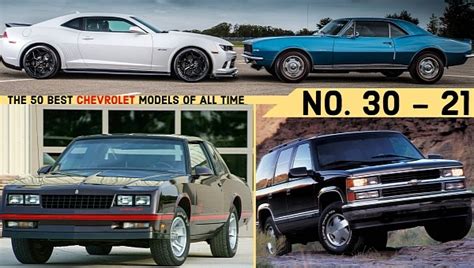 The 50 Best Chevrolet Models Of All Time No 30 21 Autoevolution