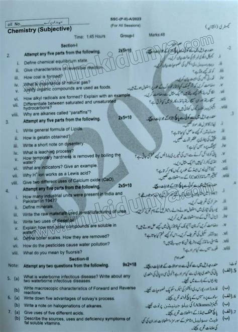 Past Paper 2023 10th Class Rawalpindi Board Chemistry Subjective