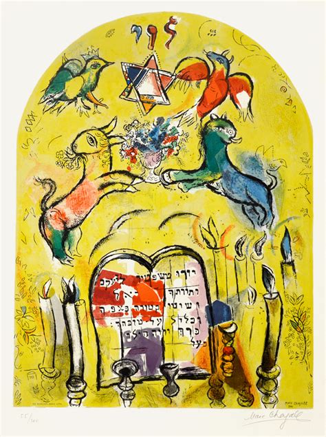 Marc Chagall, The Tribe of Levi,1964, Lithograph