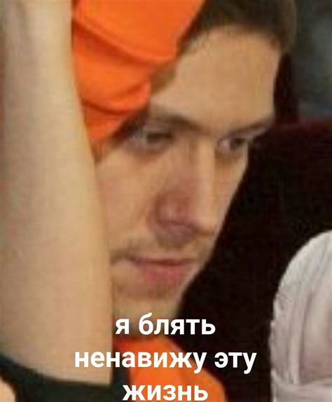 Пин от пользователя Мария Рытова на доске Кек | Мемы знаменитостей ...