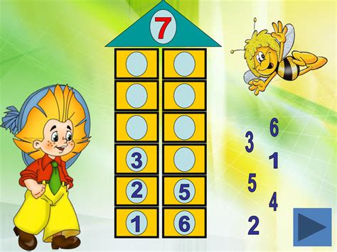 Презентація для усного рахунку. Склад числа 7