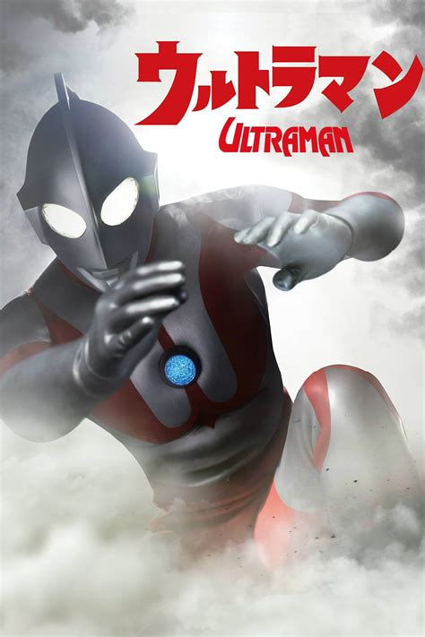 ultraman  movieweb
