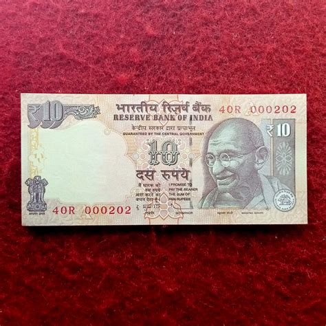 10 Rupees 2013 D.Subbarao Semi Fancy No 000202 Banknote (40R 000202 ...