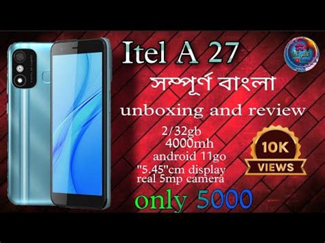 Itel A27 Bangali Full Unboxing And Review Bast Phone Under 5000