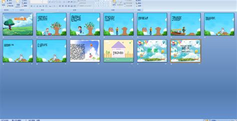 幼儿园故事树的故事 PPT配音