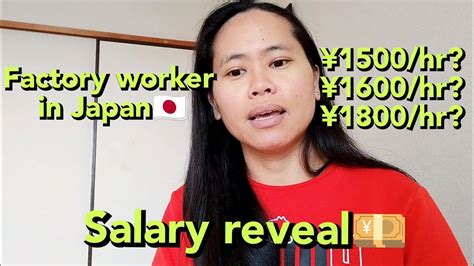 Magkano Ang Sahod Ng Mga Factory Worker Sa Japan Youtube