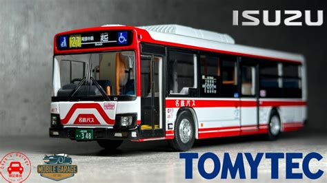 1 64 トミカ Tomica Limited Vintage Neo LV N245 f ISUZU ERGA Japanese Bus