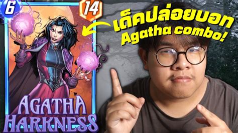 ปล่อยบอทใน Marvel Snap เด็คที่ใช้ประโยนช์จาก Agatha Marvel Snap