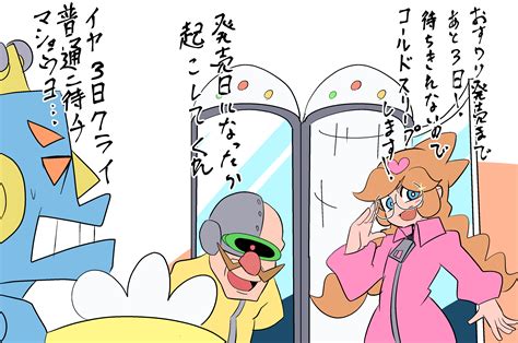 Warioware Image By Chicken Rib Zerochan Anime Image Board