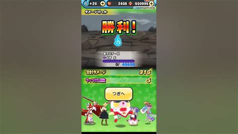 【妖怪ウォッチぷにぷに】極オロチ・祝レベル5倒せました！！ Youtube