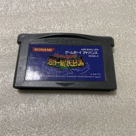 売れ筋アウトレット Gba ゲゲゲの鬼太郎～危機一髪！妖怪列島〜 Blogknakjp