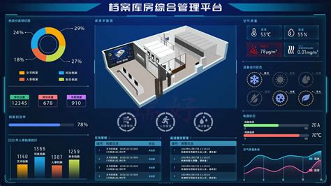 档案库房管理平台档案柜档案密集柜手动密集柜密集柜厂家智能密集柜瑞好科技集团有限公司