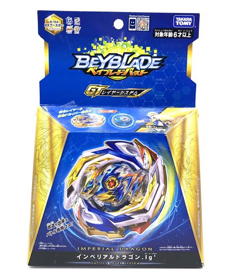 Original Takara Tomy Beyblade Burst B 154 Imperial Dragon Ig DX Booster