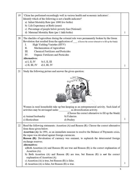 2024 25 Class 12 Economics Sample Paper Your Roadmap To Success Cbse Guidance