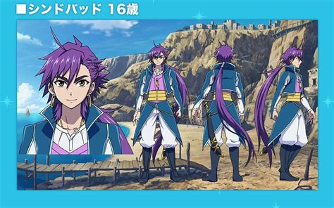 Sinbad No Bouken Anime Character Design Album On Imgur Magi 3 Sinbad