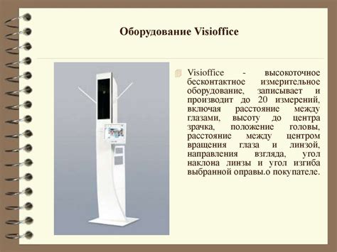 Современные методы исследования в офтальмологии - презентация онлайн