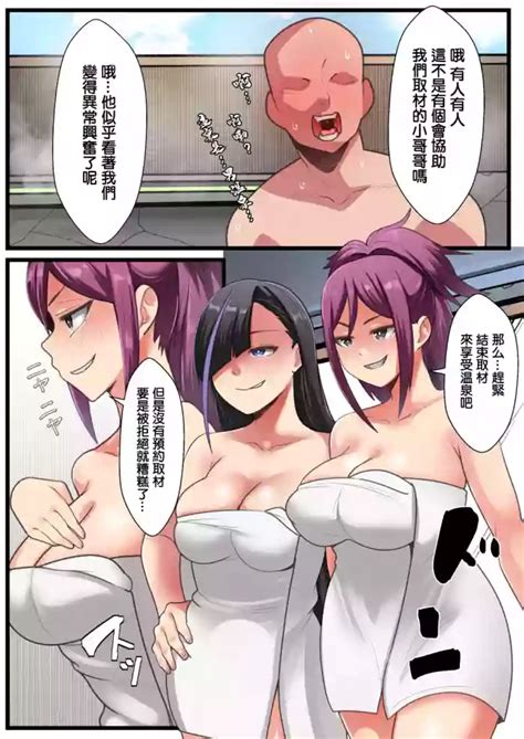 pixivリクエスト漫画 nhentai hentai doujinshi and manga