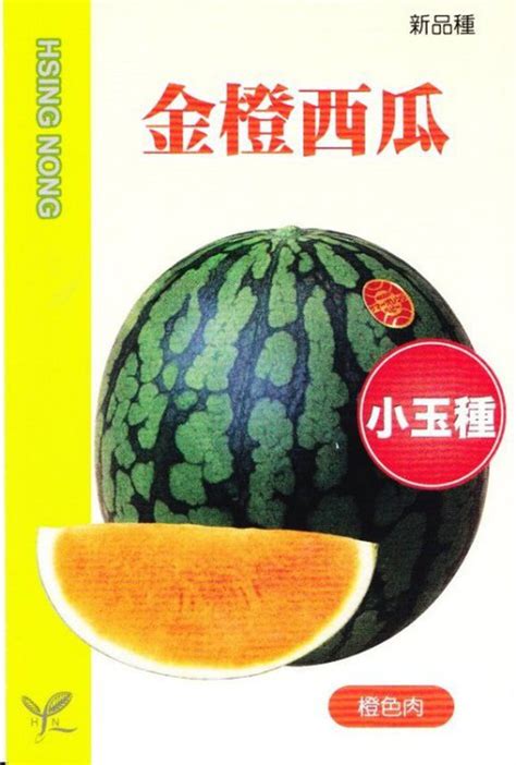 四季園 金橙西瓜小玉種 橙肉【蔬果種子】興農牌 中包裝種子 每包約2ml 蝦皮購物