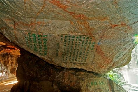 水乐洞摩崖石刻（西湖景区） 宋韵迹忆