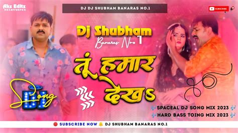 Tu Hamaar Dekha Dj Song Pawan Singh Dj Jhan Jhan Bass Mix Tu Hamar