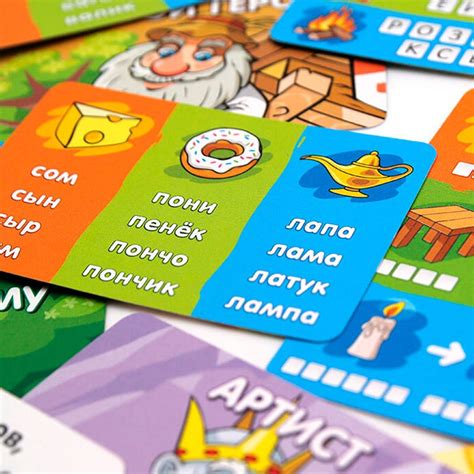 Настольная игра "Чумачечий квест" – Karusel