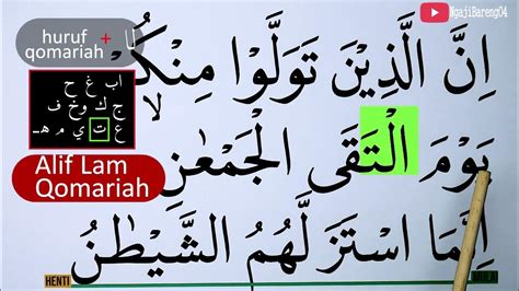 Mengurai Tajwid Surah Ali Imran Ayat 155 Bag 1 Cara Baca And Contoh Pengucapannya Eps 729 Youtube