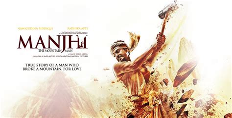 Manjhi The Mountain Man Motivate Val Morgan Cinema Advertising