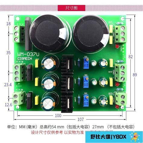 【批發采購】功放雙電源整流濾波電源板lm317 Lm337可調整流濾波穩壓電源板 露天市集 全台最大的網路購物市集