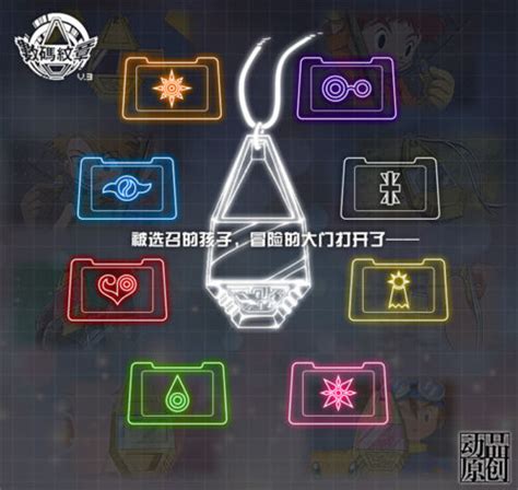 Digital Monster Digimon Ver Tag Crests Metal Necklace Pendant