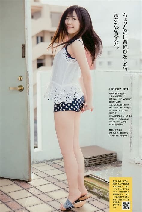 Strawberry Ice Cream Watanabe Mayu Magazine Scans