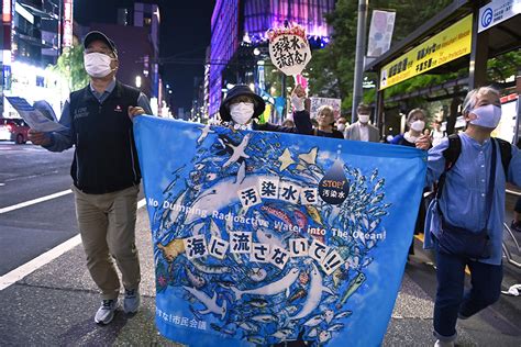 早安·世界｜日本民众举行集会，反对福岛核污染水排海快看澎湃新闻 The Paper